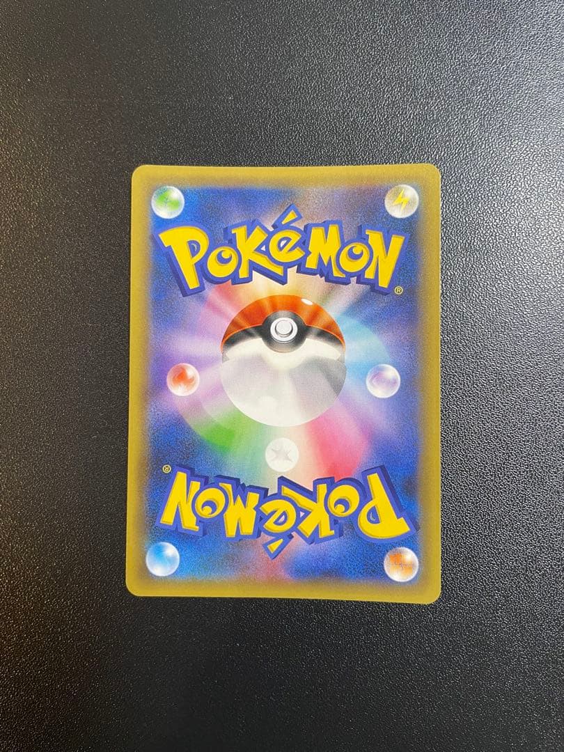 ポケモンカード　25th プロモ　まとめ売り　ピカチュウ