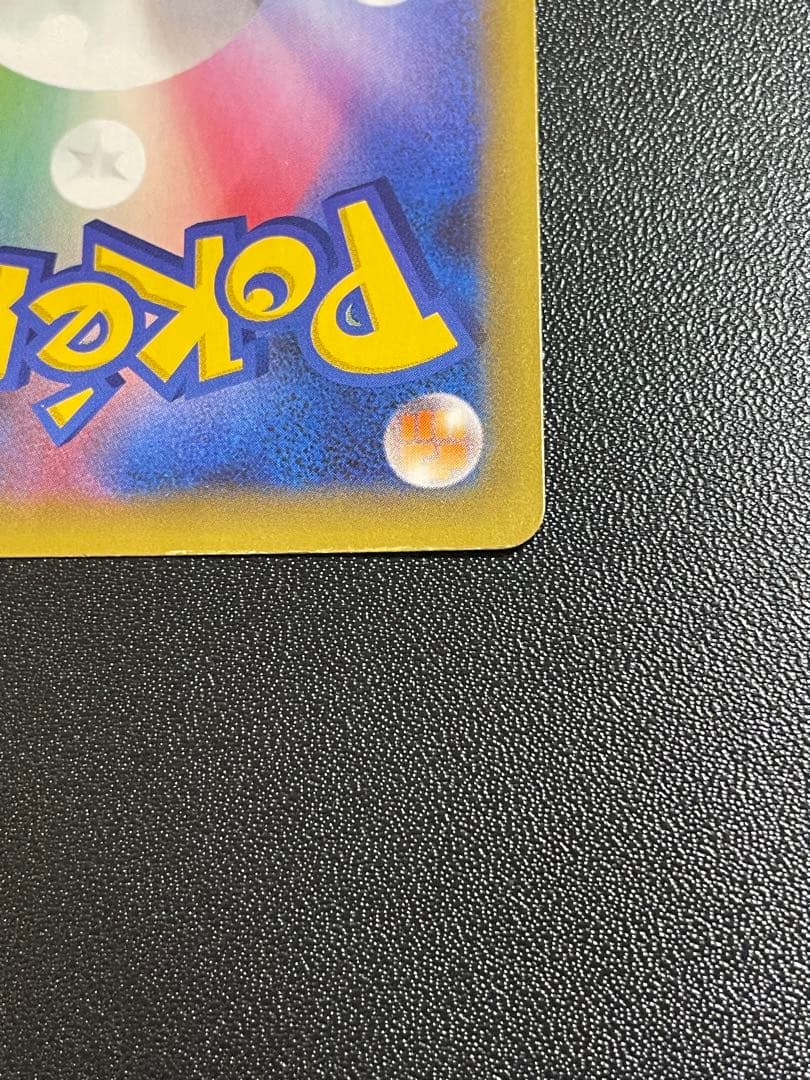 ポケモンカード　25th プロモ　まとめ売り　ピカチュウ