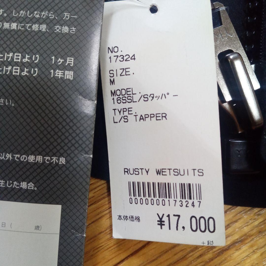 RUSTY ブラック タッパー ウェットスーツ
