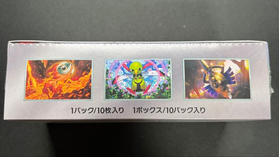 ポケモンカード テラスタルフェス インフェルノX ニンジャスピナー シュリンク付