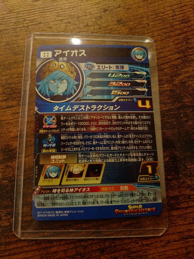 コウダイ　