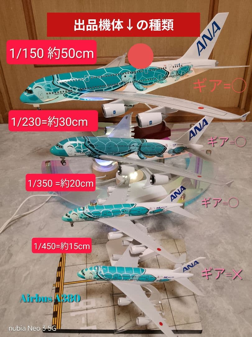 まささん専用14900 4/21FlyingHonuオレンジ1/150