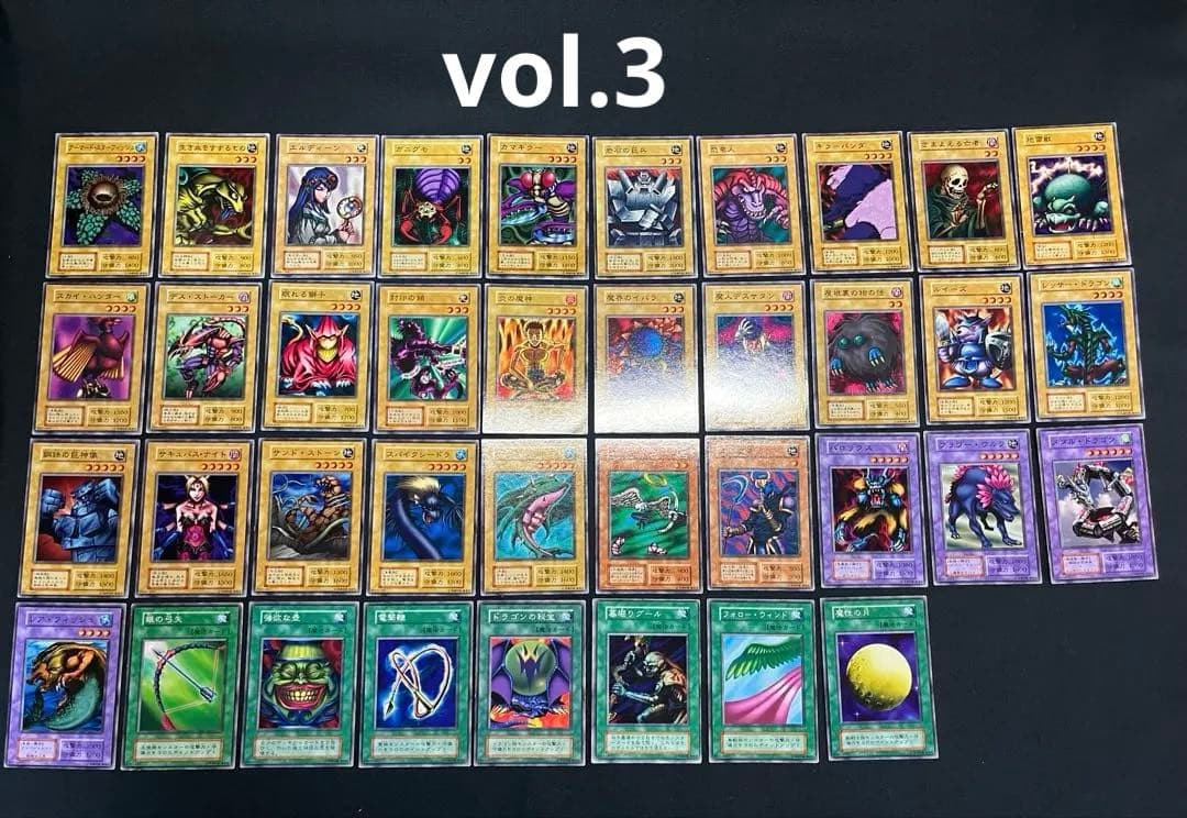 遊戯王【初期】vol.1〜7★ノーマルフルコンプ全248枚(ノーマルレア以外)