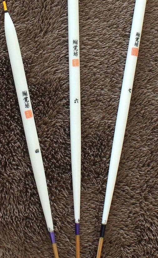 qhmirai 鮒覚坊 テーパートップ ３本（四・六・七号）セット美品！！