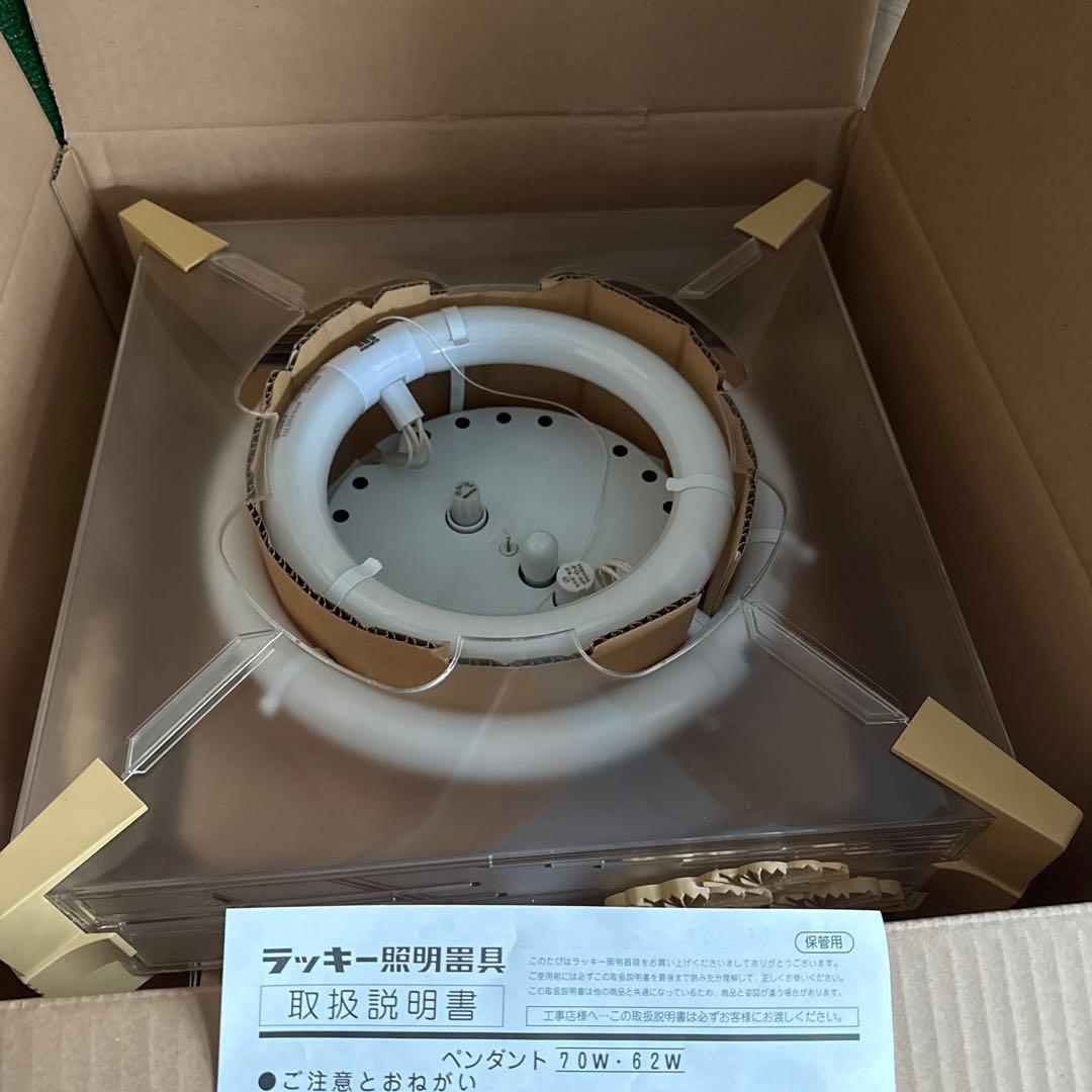 ＆【A0145】未使用保管品 レトロ 丸善電機 LKP-6341 和風ペンダント