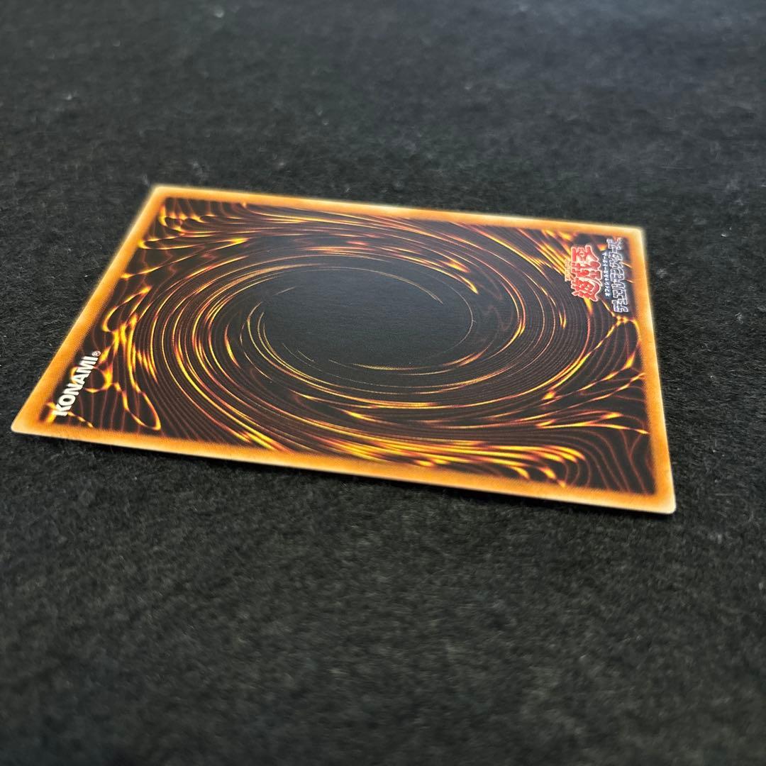 【完美品】遊戯王 幻魔皇ラビエル レリーフ アルティメットレア