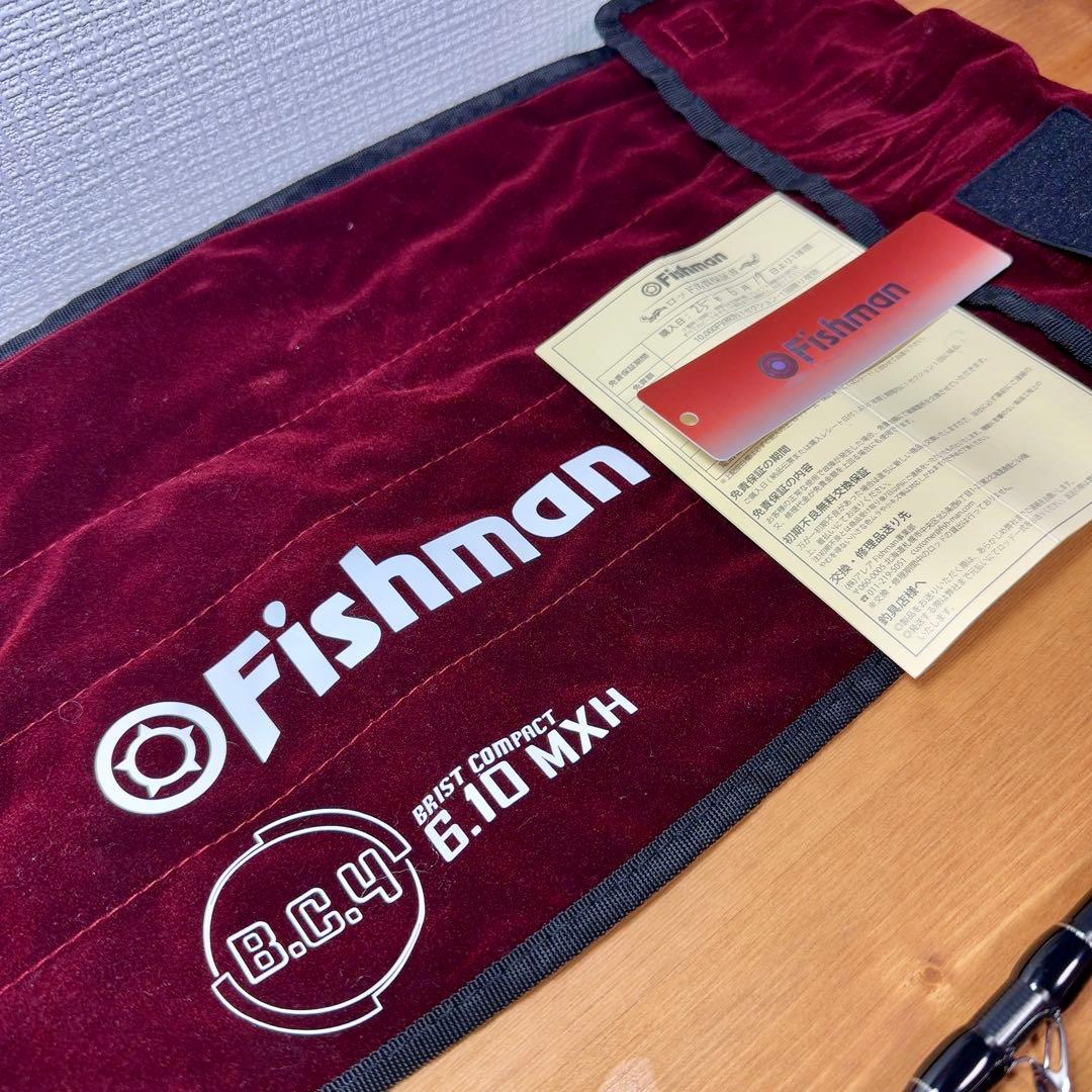 B.C.4 6.10 MXH フィッシュマン