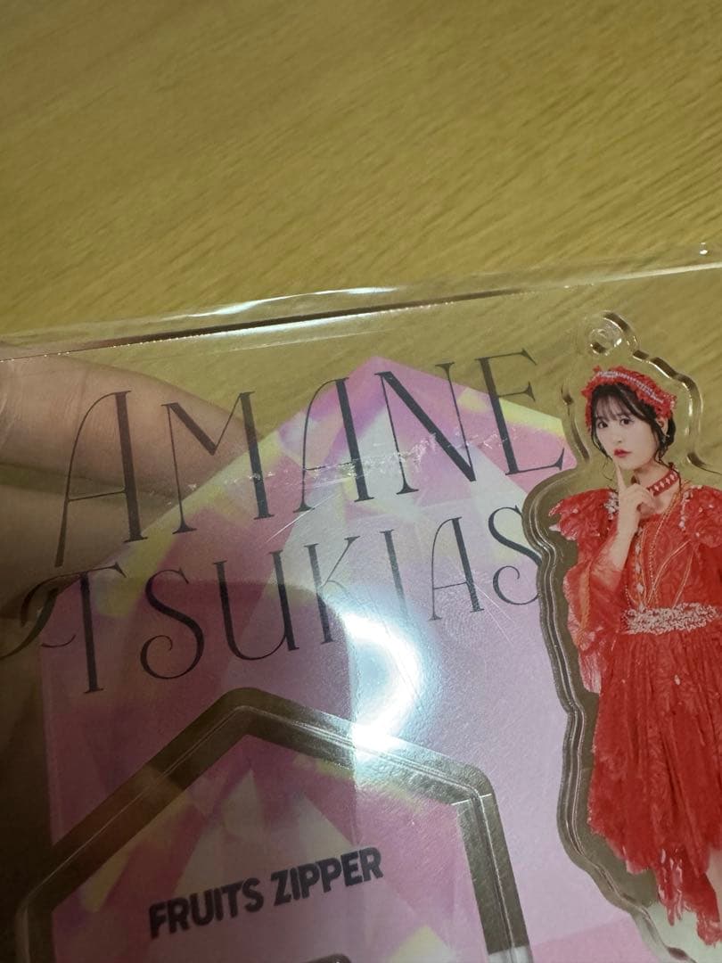 FRUITS ZIPPER 月足天音 かわぬい アクスタまとめ売り