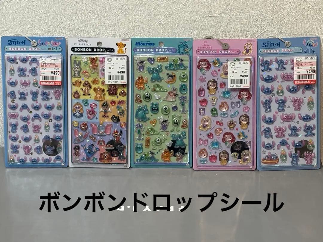⭐︎正規品⭐︎　ボンボンドロップシール　プチドロップシール　８点セット