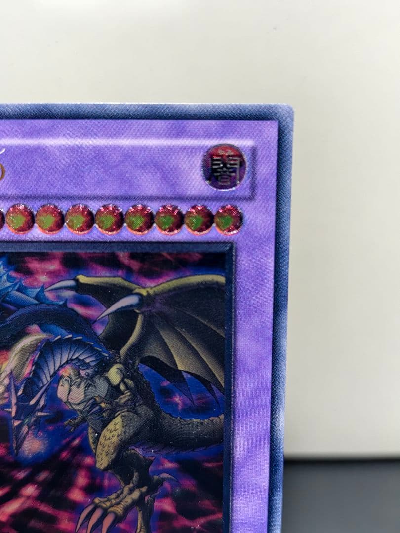 遊戯王 FGD アルティメットレア レリーフ 美品 F・G・D