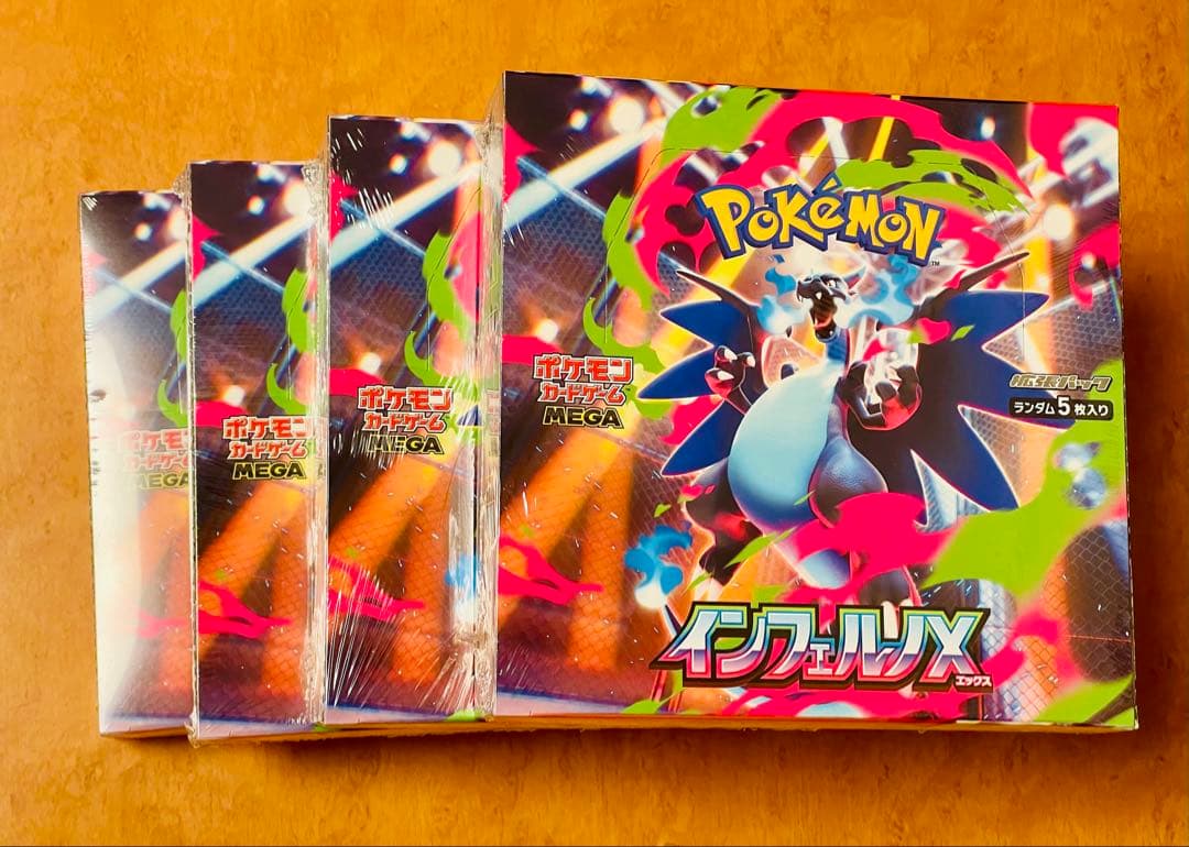 ポケモン インフェルノX 4BOX