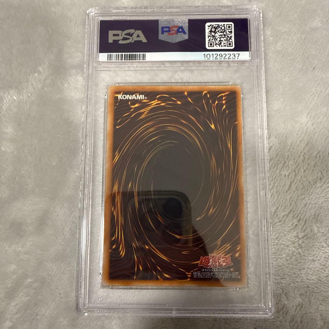 摩天楼 スカイスクレイパー レリーフ PSA9 極美品