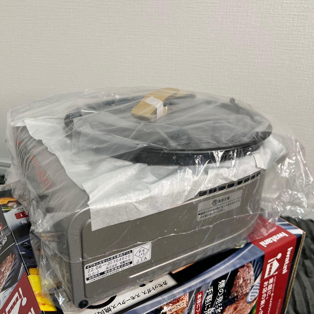 【新品未使用】やきまる2 イワタニ IWATANI カセットガス スモークレス