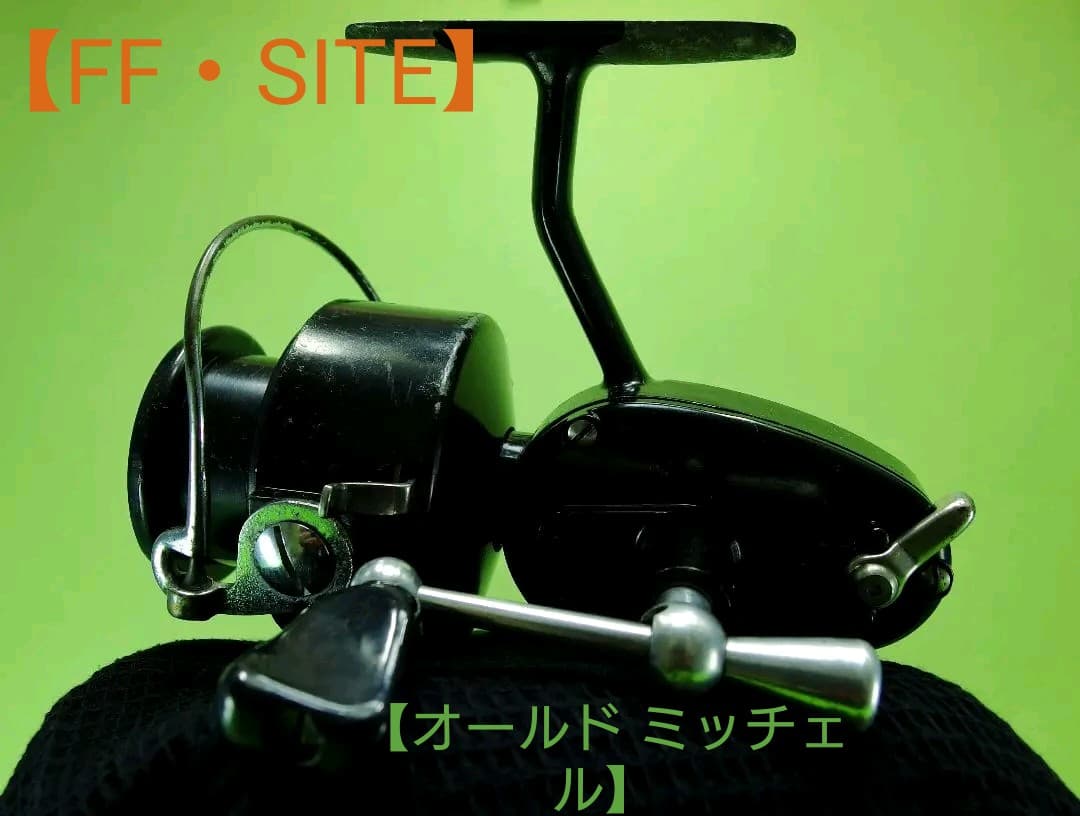 【FF・SITE】ビンテージ ミッチェル 300 レア