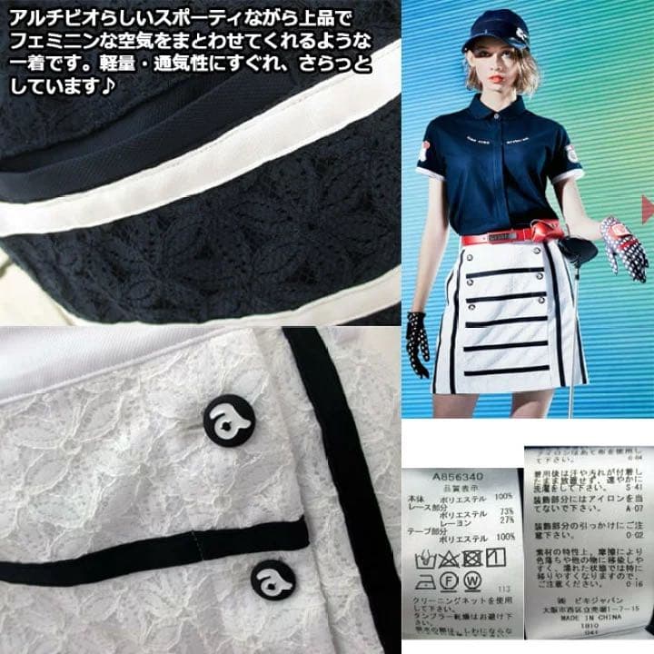 アルチビオ　archivio ゴルフウェア　レディース　スカート　ネイビー