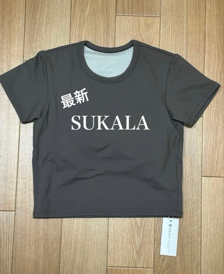 LAVA限定【SUKALA】カップ付きクロップドTee ブラウン S