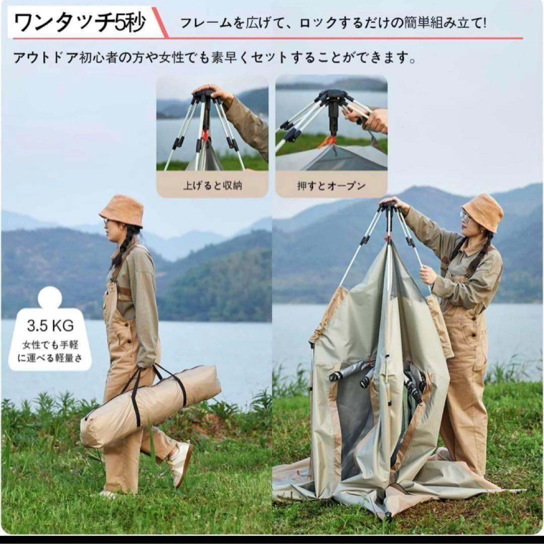 2023最新 テント ワンタッチ 4-6人用 UVカット キャンプ テントy37
