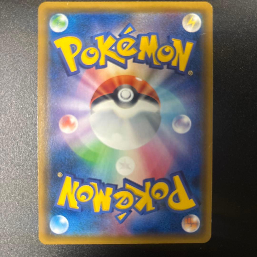 ポケモンカードライチュウ＆アローラライチュウgx sa057/054SR