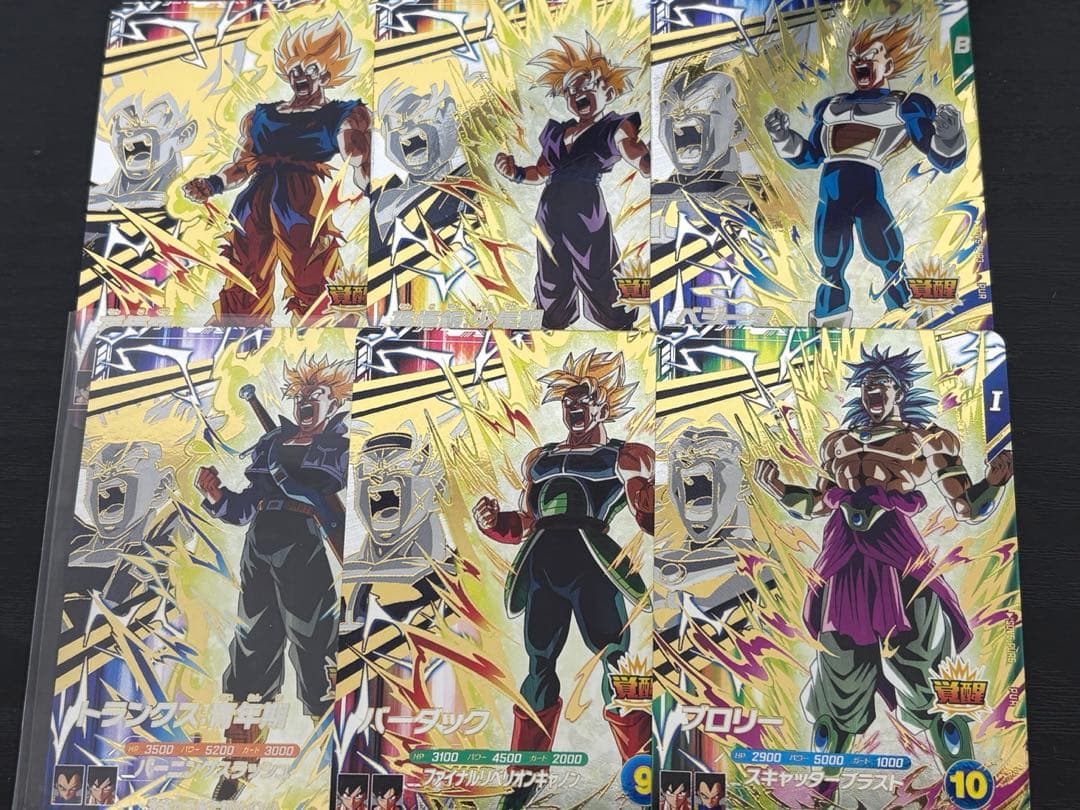ドラゴンボールスーパーダイバーズ sdv -purフルコンプセット