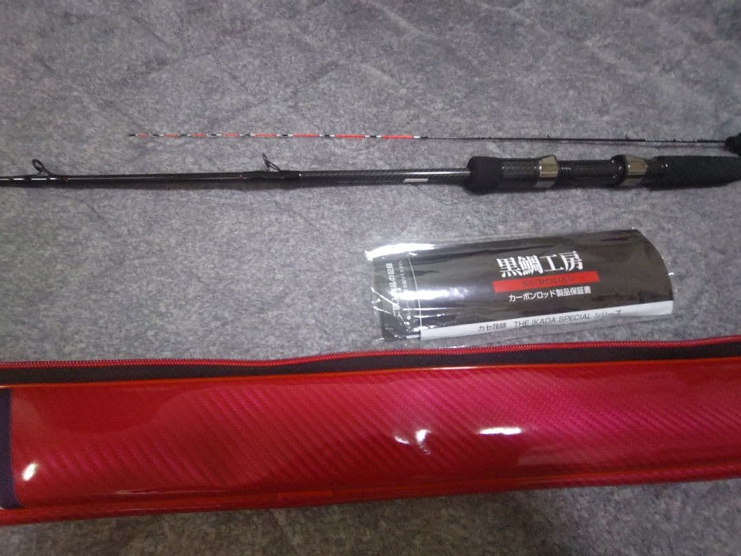 黒鯛工房 カセ筏師 THE IKADA SPECIAL 大チヌ 158