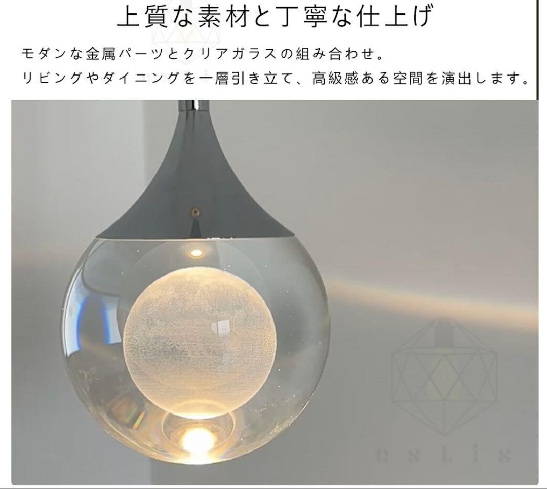 ガラス ペンダントライト 月形　吊り下げ灯　LED 新品　照明　1灯