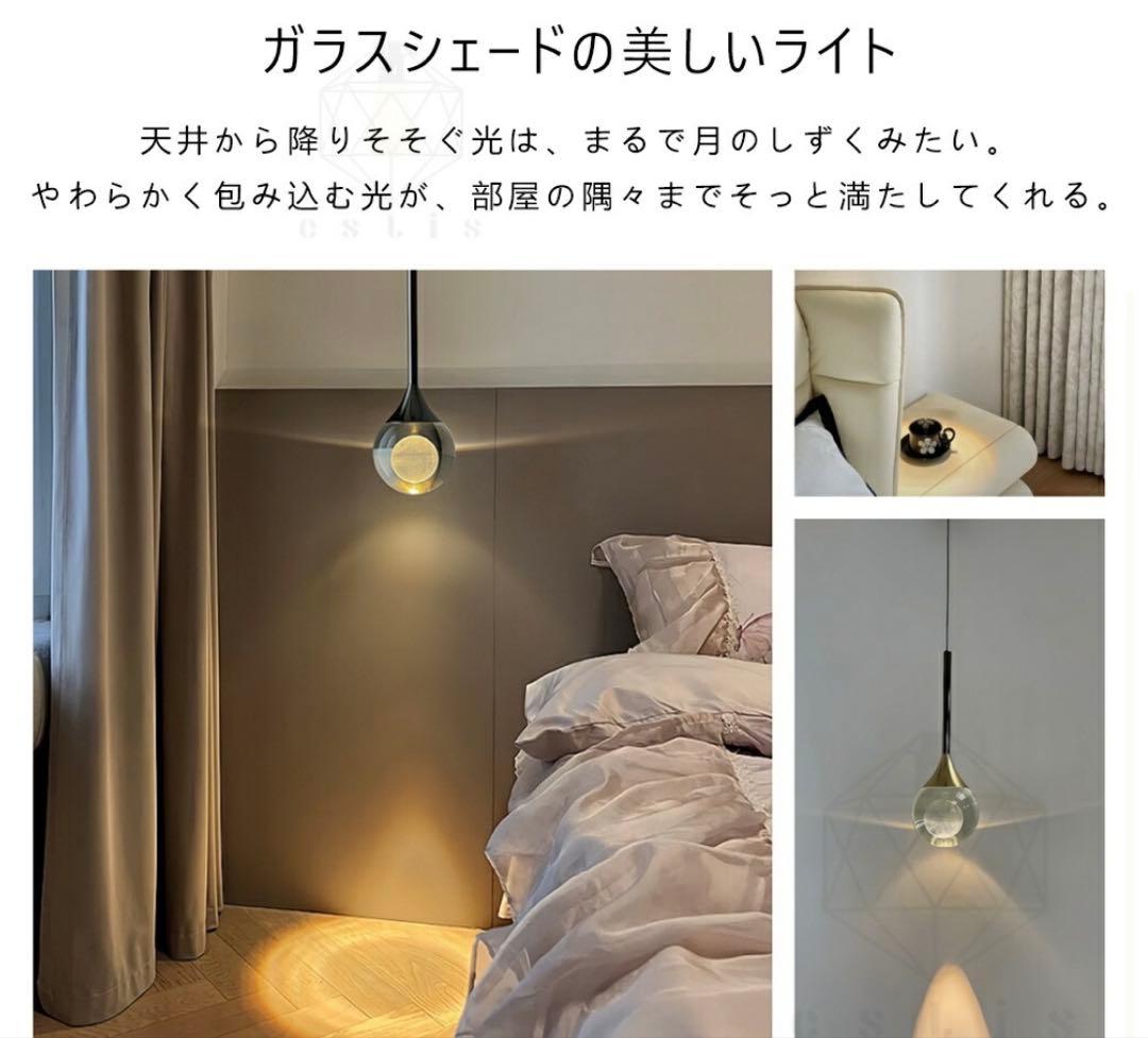 ガラス ペンダントライト 月形　吊り下げ灯　LED 新品　照明　1灯