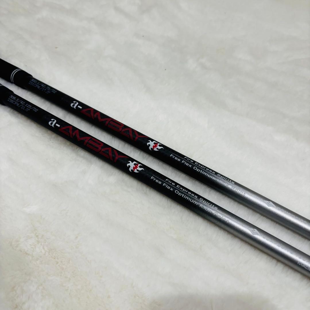 ファイヤーエクスプレス　a-アンバイ（レッド）PXGスリーブ付 シャフト
