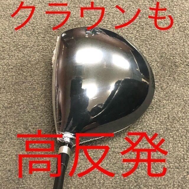 新品超爆安★日本一404Y飛んだワークスゴルフ マキシマックス USTマミヤ仕様