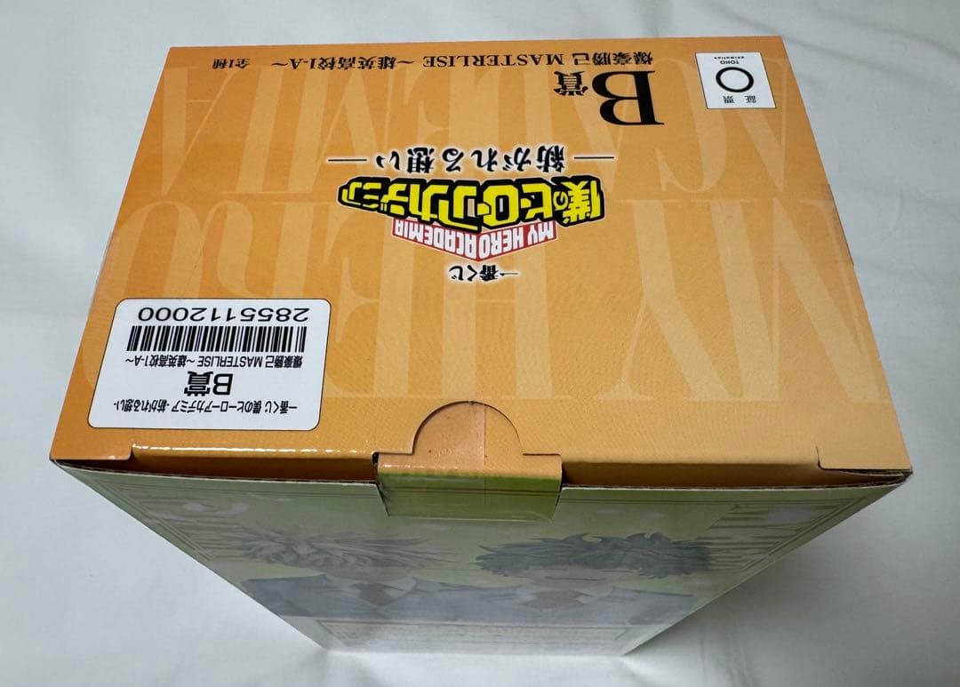 一番くじ　フィギュア　B賞　爆豪勝己　おまけ付き
