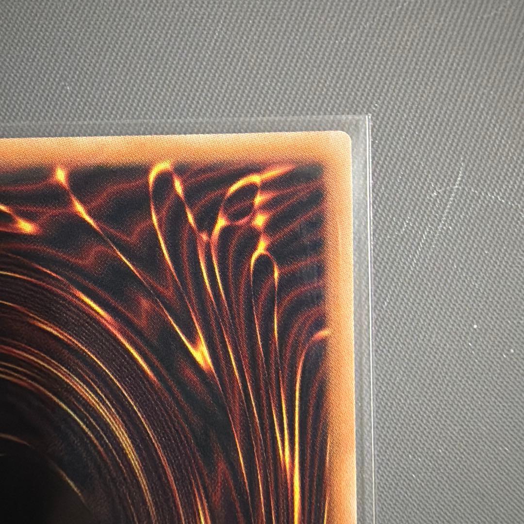 遊戯王OCG 蒼の深淵ディープアイズホワイトドラゴン オーバーフレームプリズマ