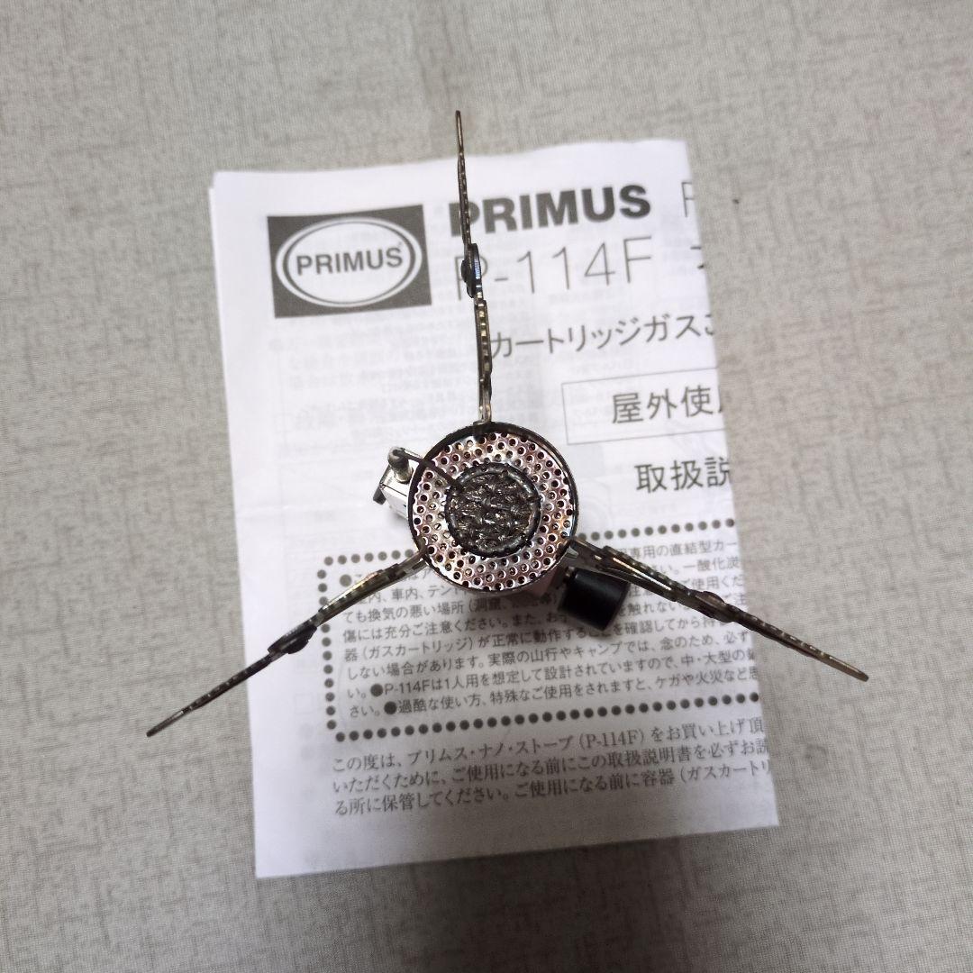 PRIMUS P-114F シングルバーナーコンロ