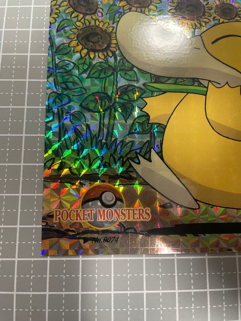 1998年製 ポケモン ポストカード BANPRESTO コダック バンプレスト