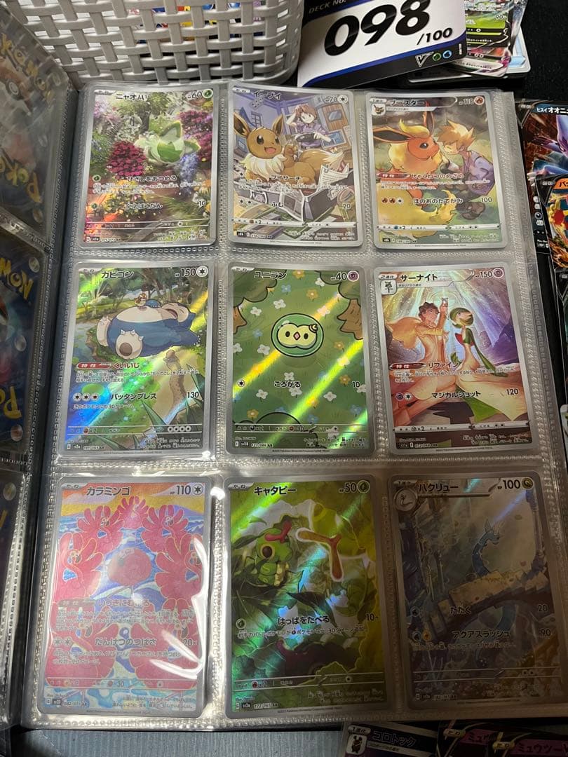 ポケカ　引退品　ポケモンカード引退