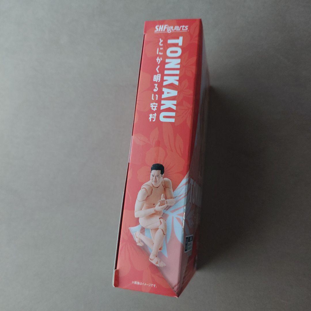 【送料込】フィギュアーツ とにかく明るい安村 フィギュア【匿名配送】