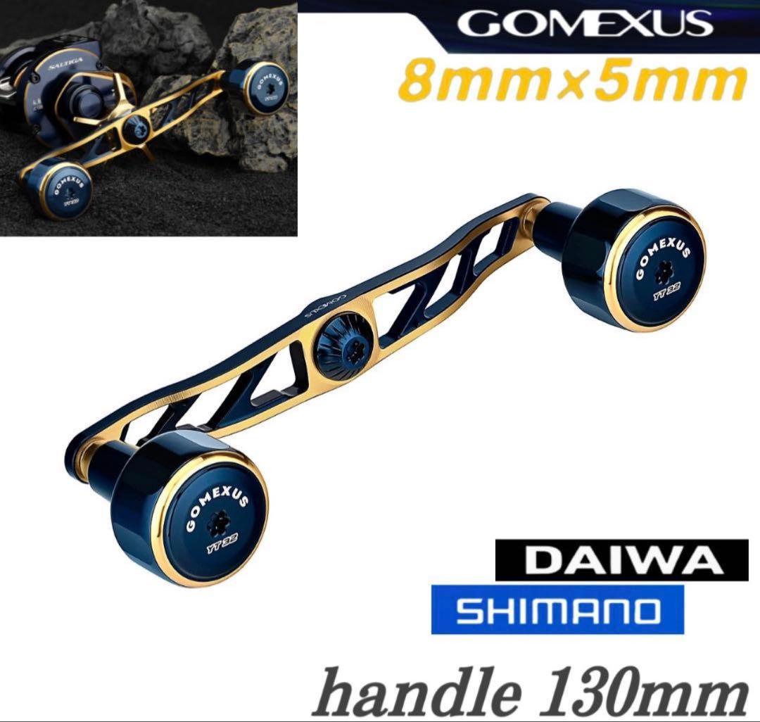 【ゴメクサス】 8×5/ダイワ/130mm ロングハンドル/21ソルティガ IC