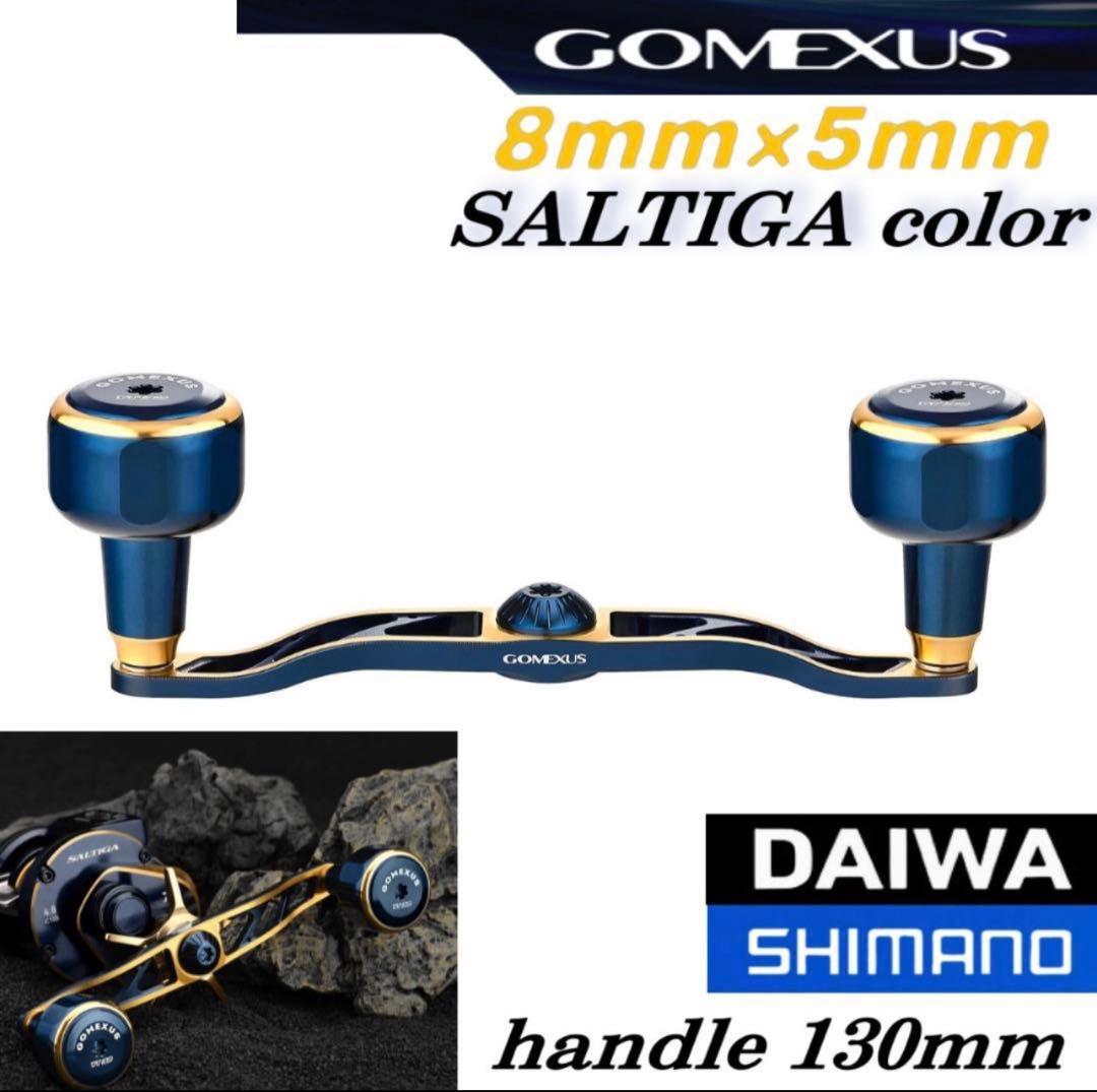【ゴメクサス】 8×5/ダイワ/130mm ロングハンドル/21ソルティガ IC