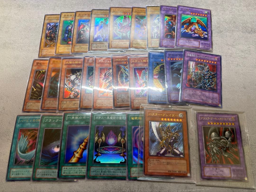 遊戯王 バスターブレイダー レリーフ など 保管品 引退品　セット 27枚