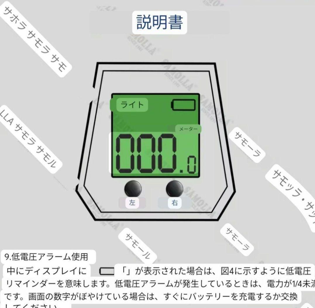 カウンター付きベイトリール　リール　船釣り　係留船　919