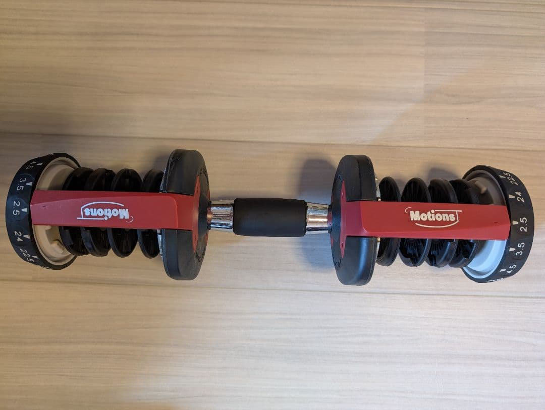 Motionsダイヤル式可変式ダンベル24Kg 2.5Kg〜24Kg