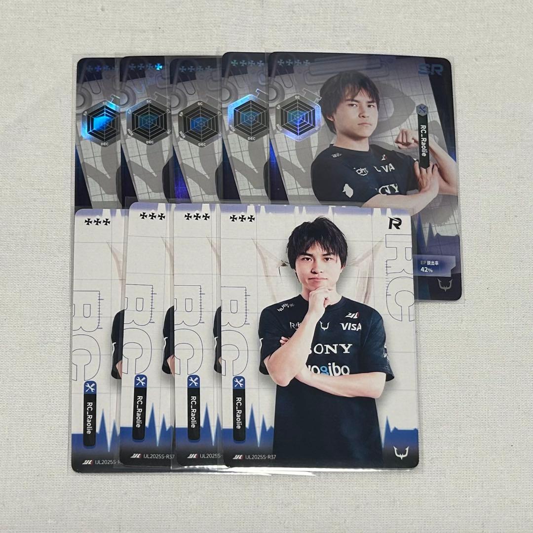 Raolie IJLカード 複製サイン