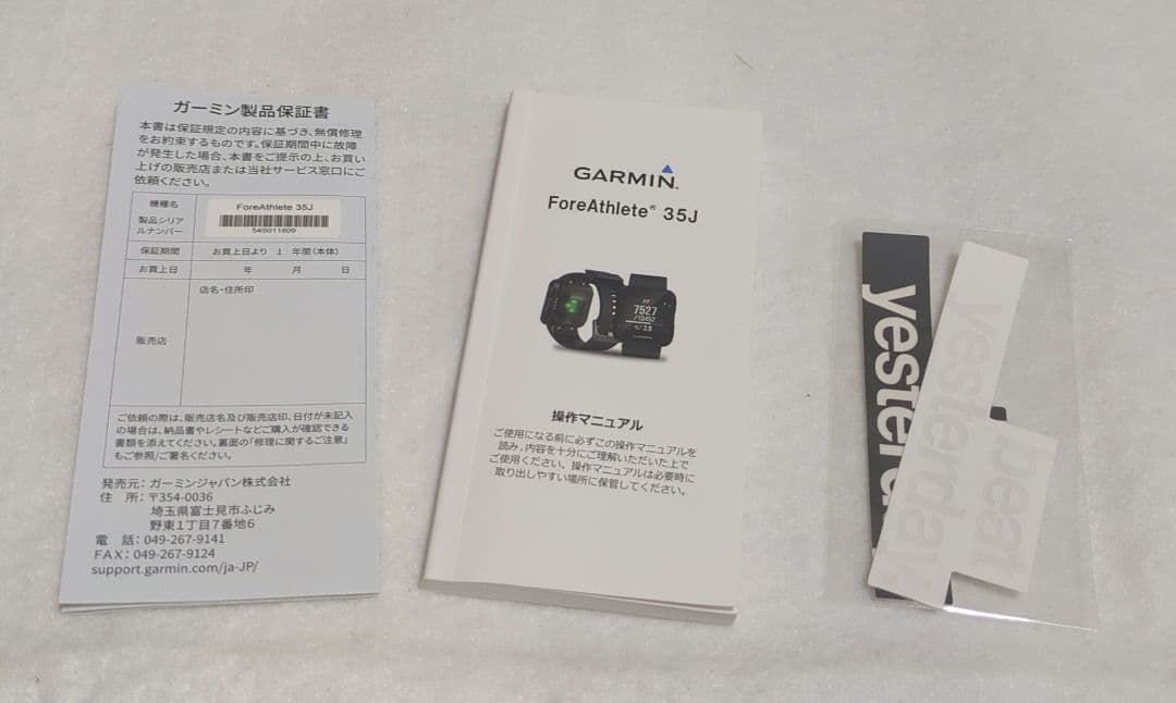 GARMIN ForeAthlete 35J ライムグリーン