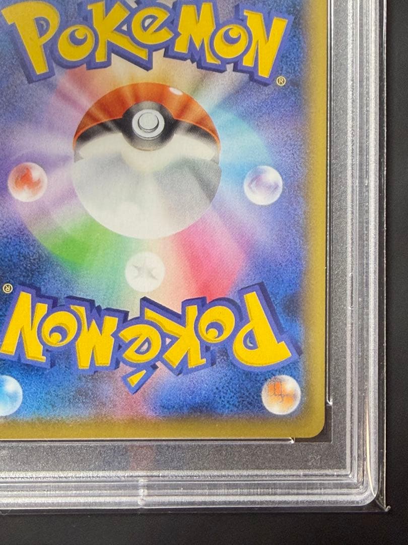 早い者勝ち　完美品　ポケモンカード　ミュウv sr psa10
