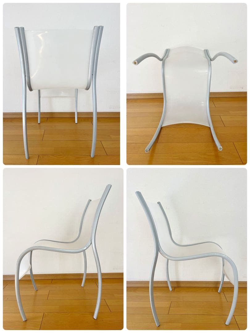 『Kartell』カルテル　FPE スタッキングチェア ロン・アラッド デザイン