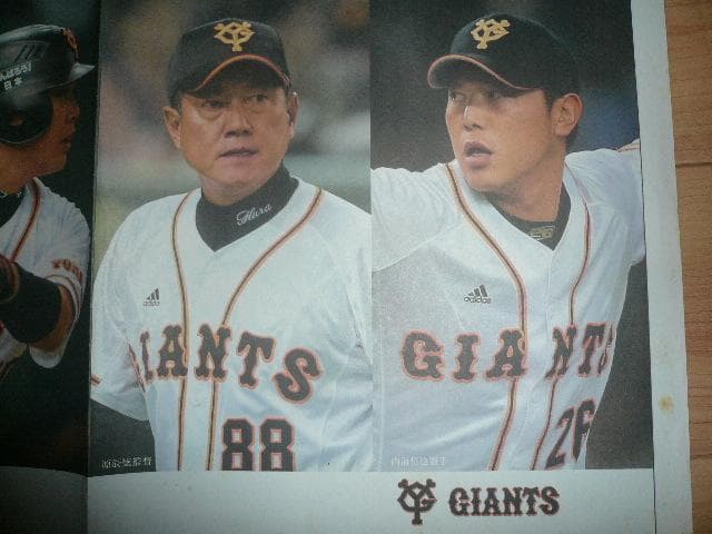２０１２年巨人優勝胴上げカレンダーを始めクライマックス新聞切り抜き他ジャイアンツ