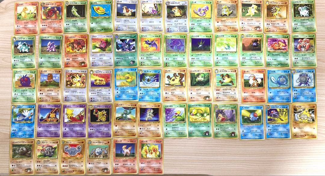 旧裏 ポケモンカード まとめ売り 全54枚