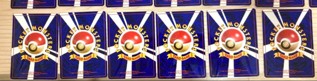旧裏 ポケモンカード まとめ売り 全54枚