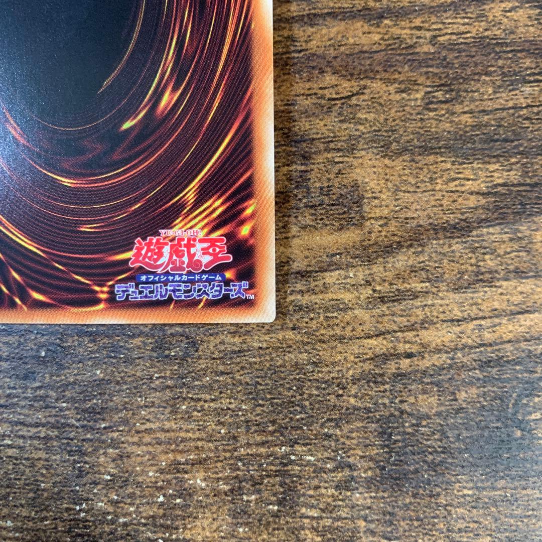 ダークレクイエムエクシーズドラゴン プリズマティックシークレットレア　プリシク