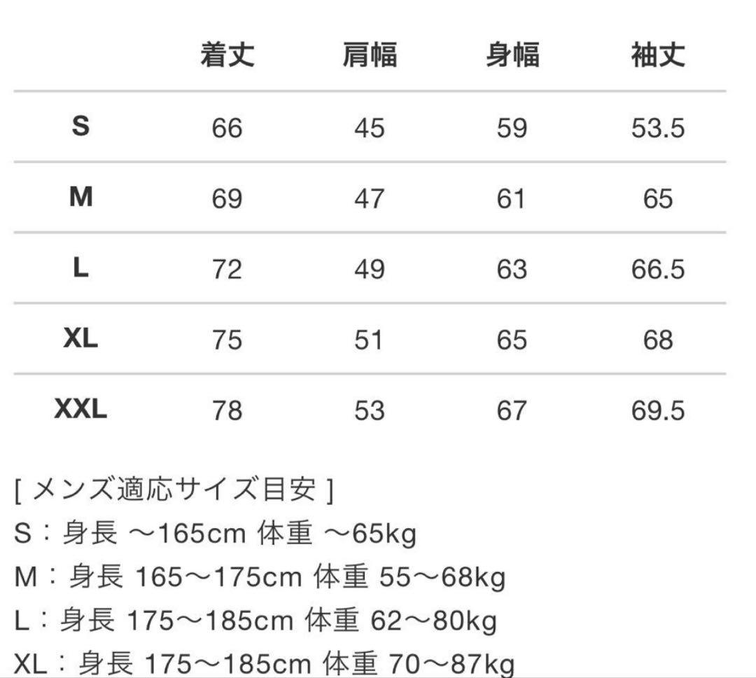 V12 スニードジャック