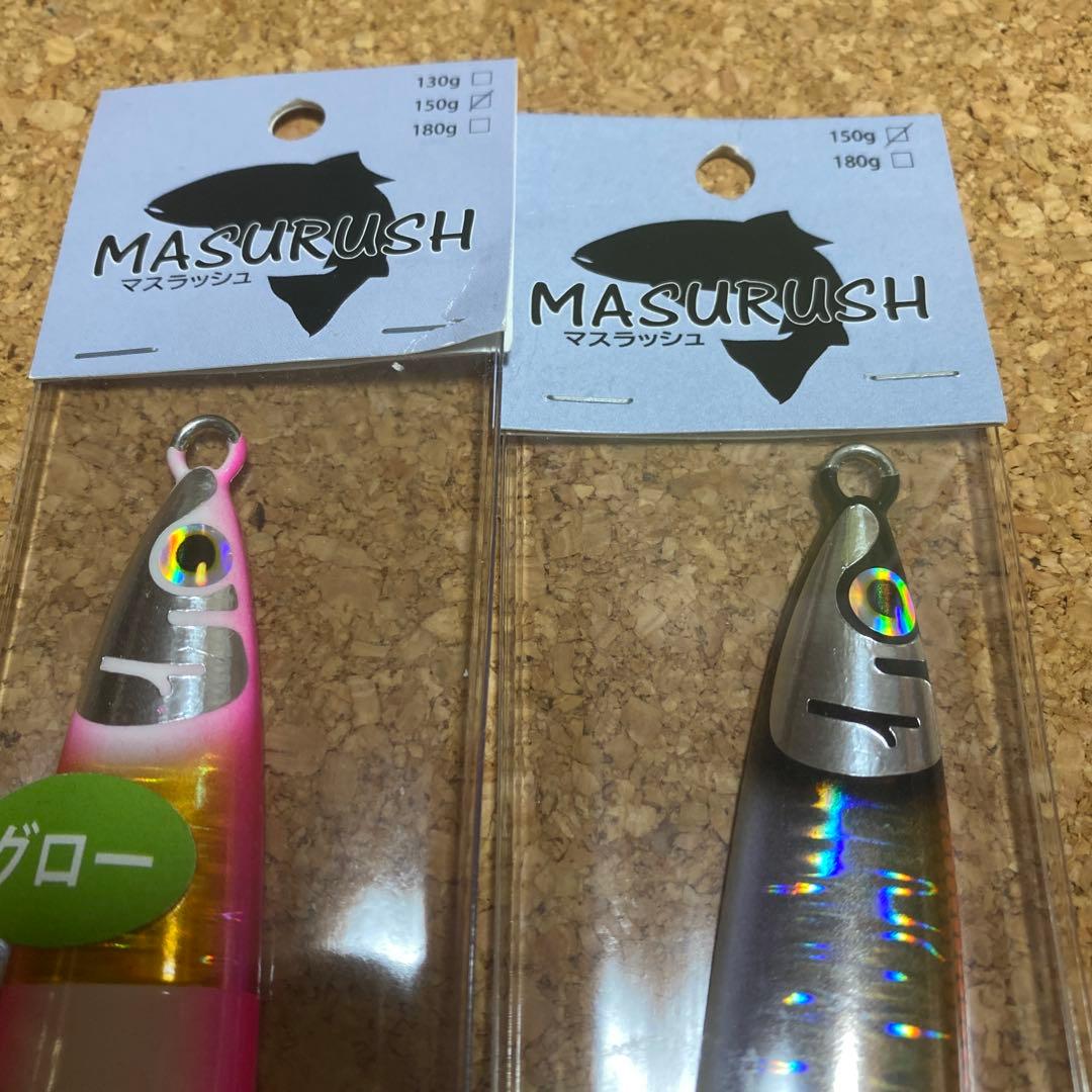 クマタニトラスト　マスラッシュ