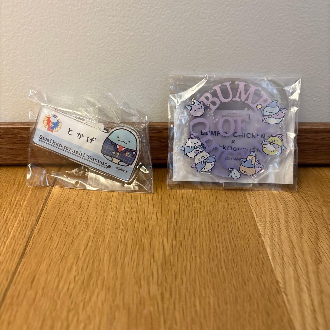 すみっコぐらし BUMP とかげ 名札 アクリルキーホルダー レア